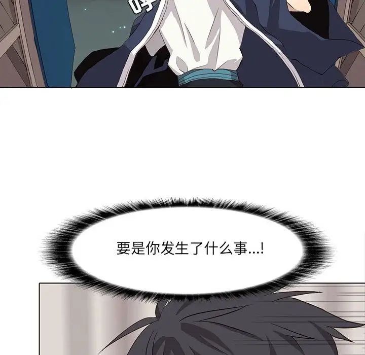 野性之城第33章