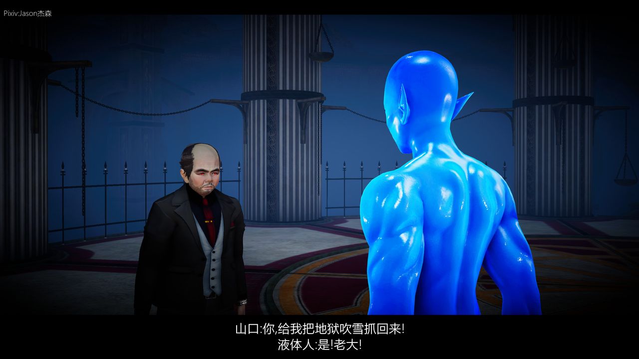 [3D]一拳超人之风雪雕零第02话