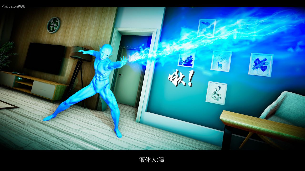 [3D]一拳超人之风雪雕零第03话