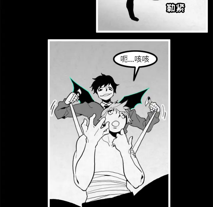 角色学校第19话