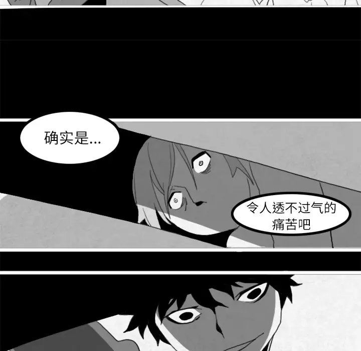 角色学校第19话