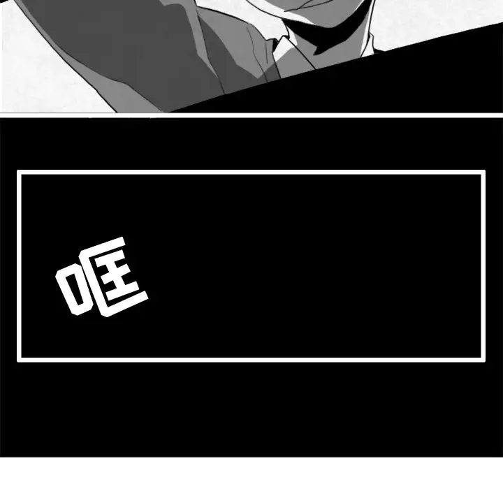 角色学校第19话