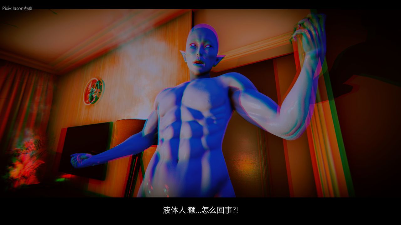 [3D]一拳超人之风雪雕零第03话