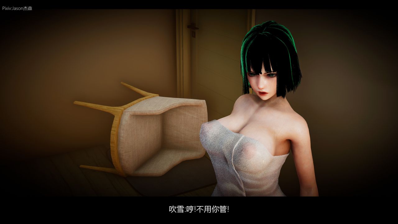 [3D]一拳超人之風雪雕零第03話