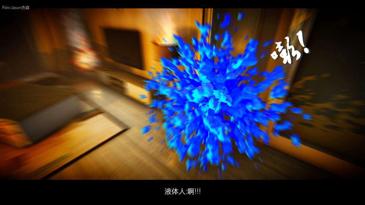 [3D]一拳超人之風雪雕零第03話