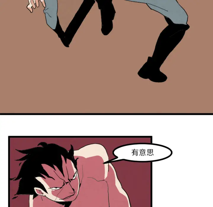 角色学校第19话