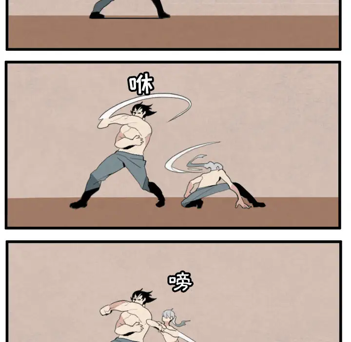 角色学校第19话