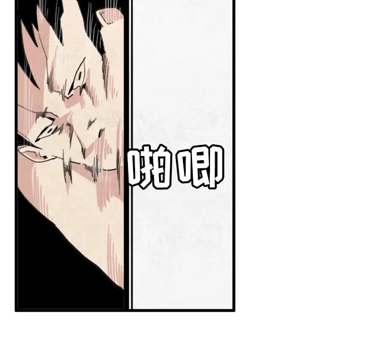 角色学校第19话