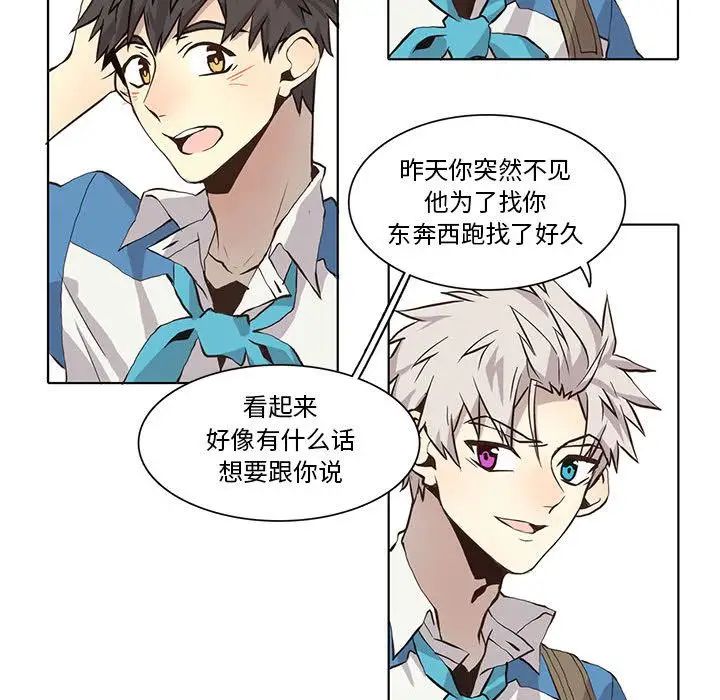 野性之城第34章