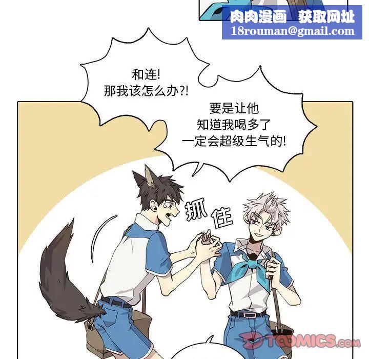 野性之城第34章