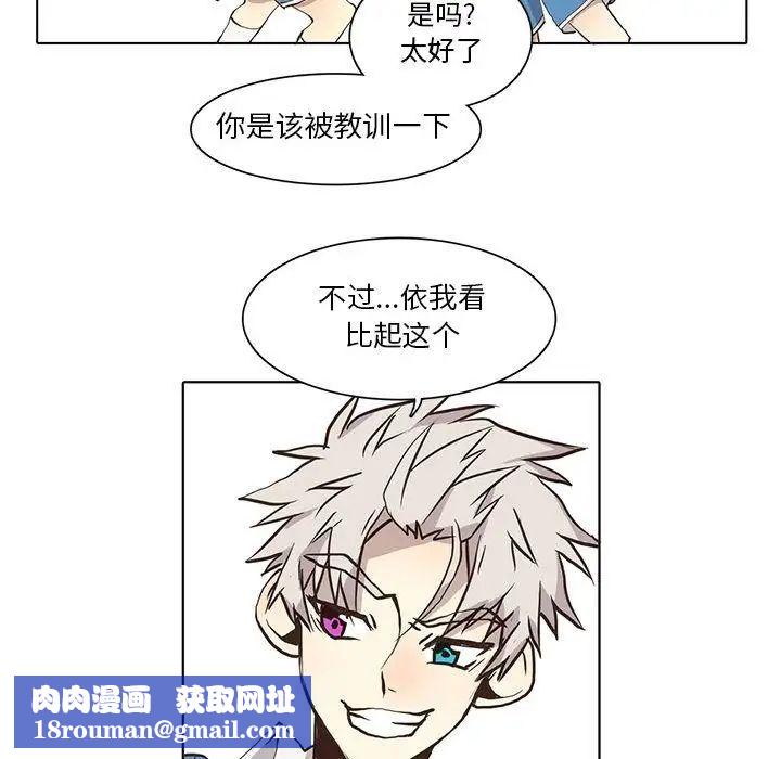 野性之城第34章