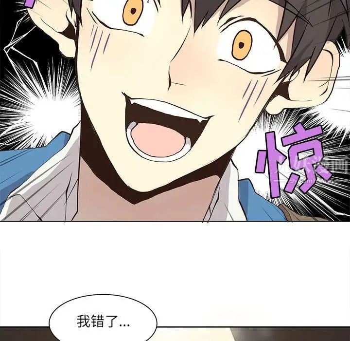 野性之城第34章