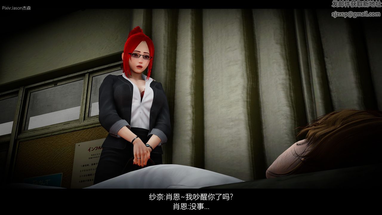 [3D]一拳超人之风雪雕零第03话