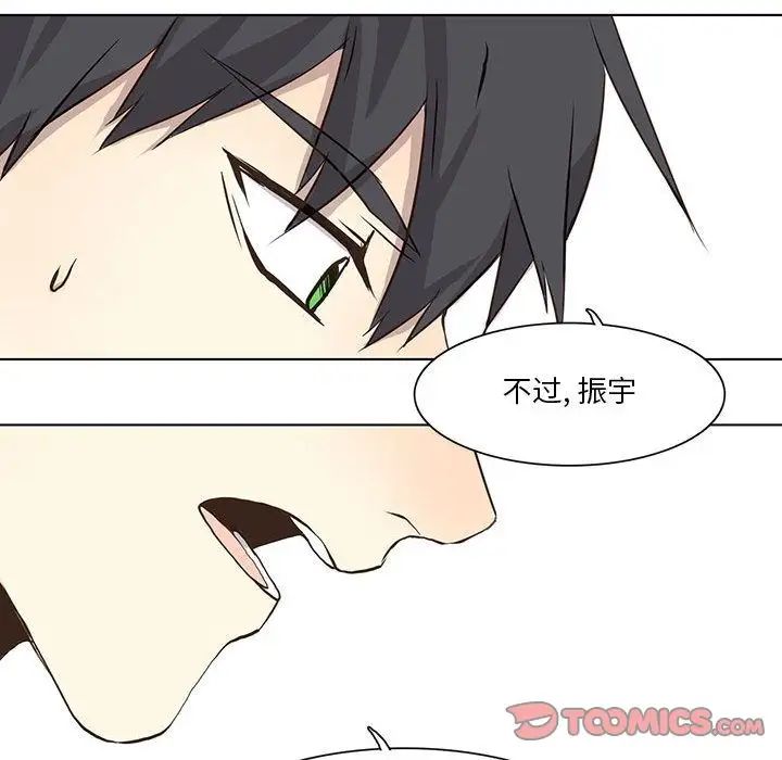 野性之城第34章