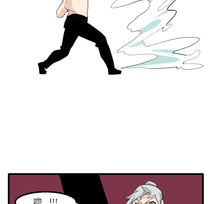 角色学校第19话