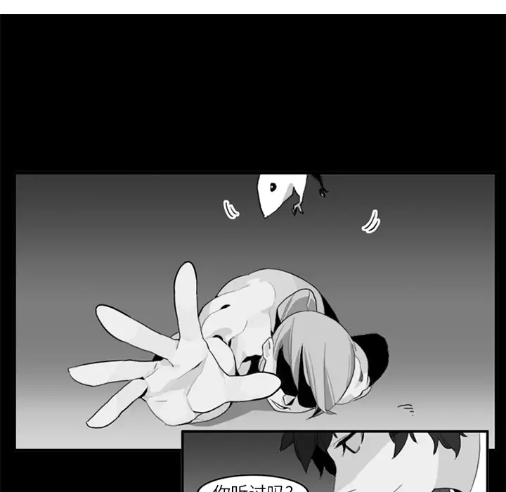 角色学校第19话