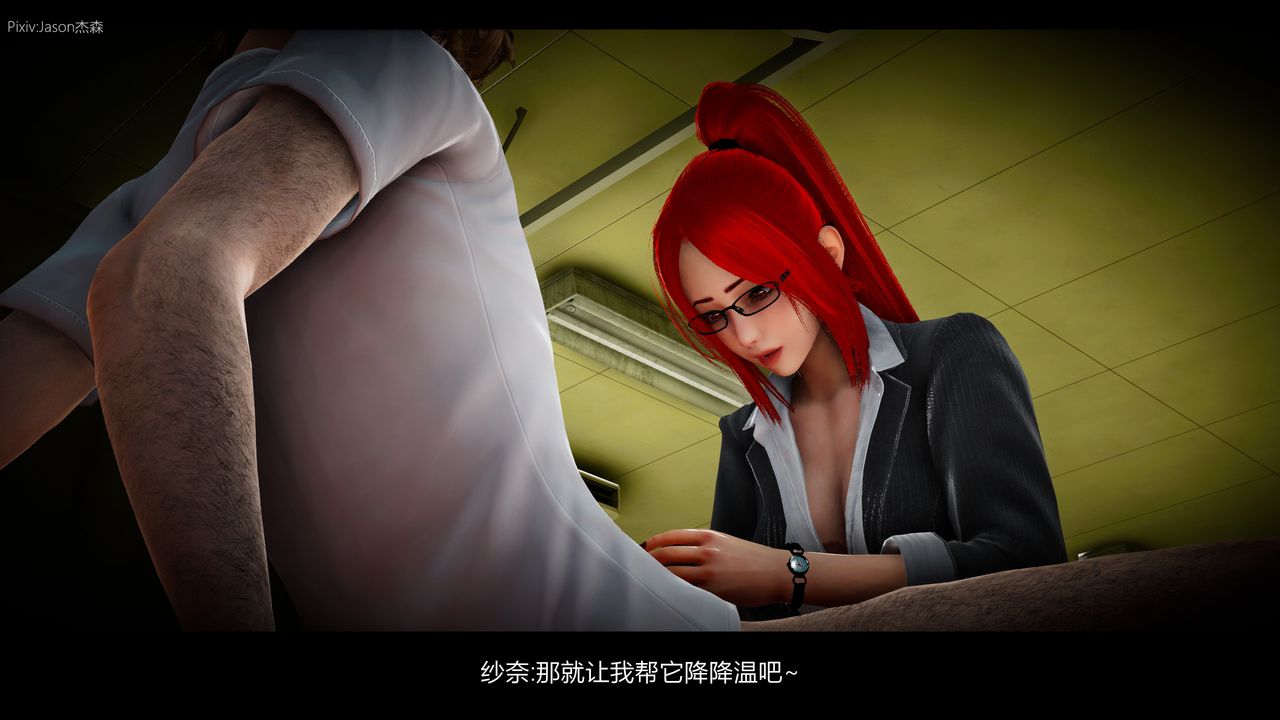 [3D]一拳超人之风雪雕零第04话