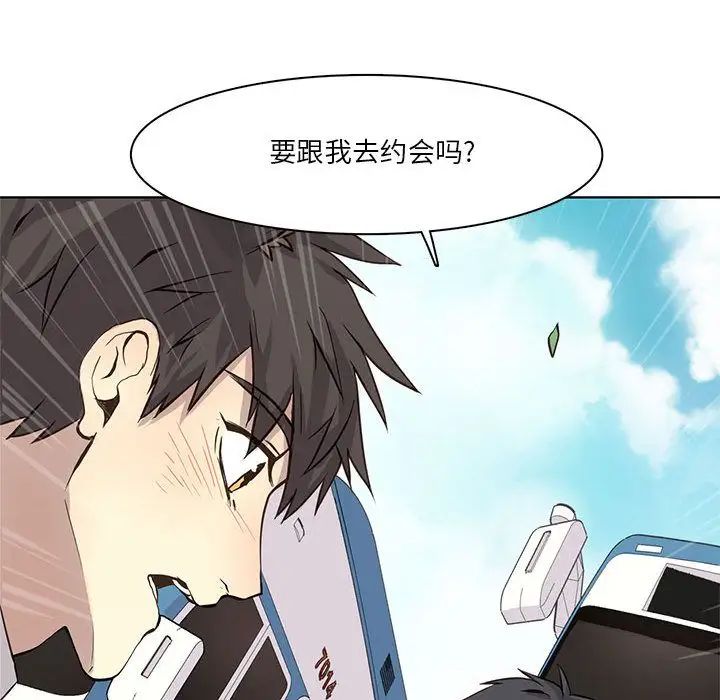 野性之城第34章