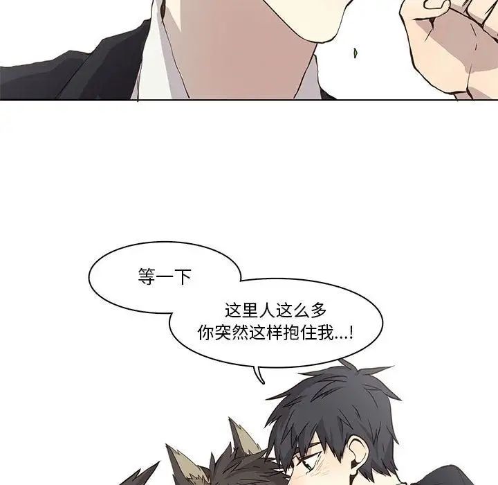 野性之城第34章