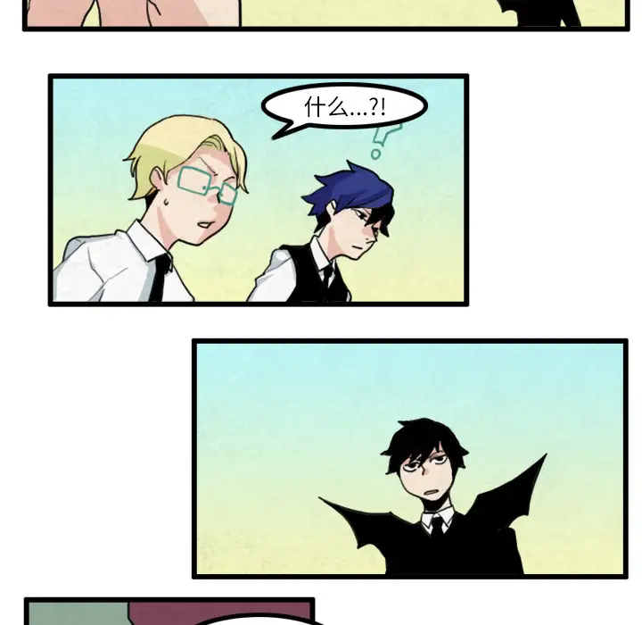 角色学校第20话