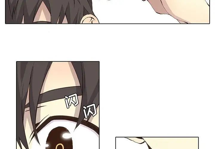 野性之城第35章