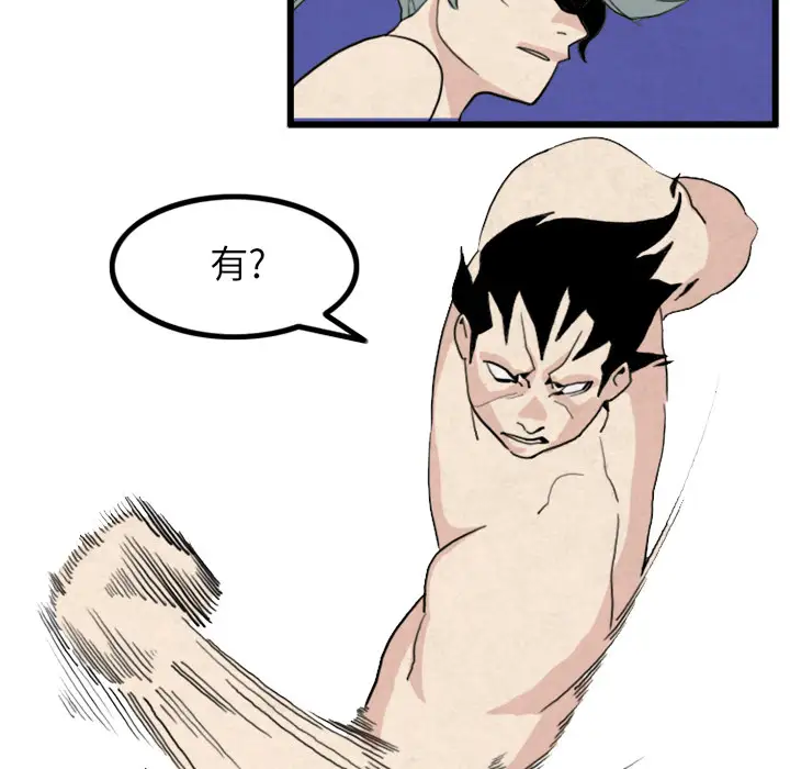 角色学校第20话