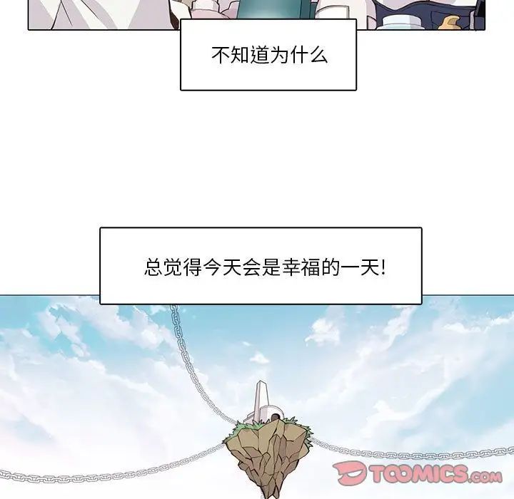 野性之城第35章