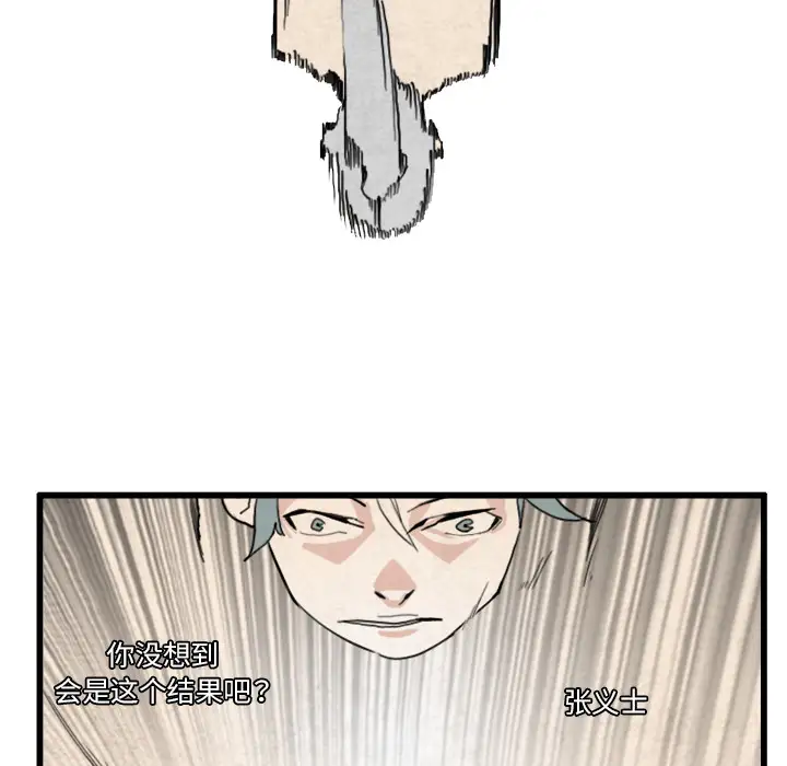 角色学校第20话