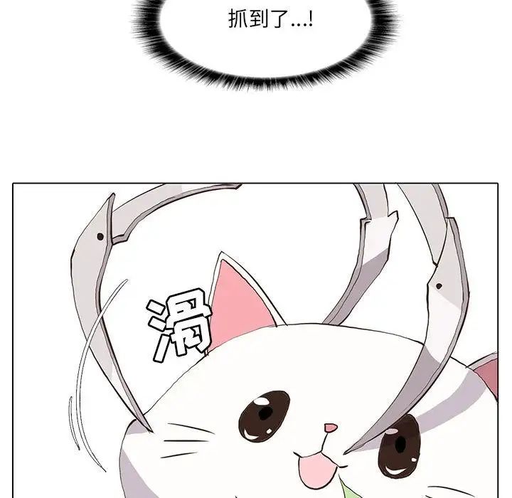 野性之城第35章