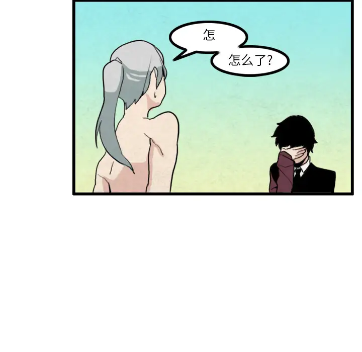 角色学校第20话