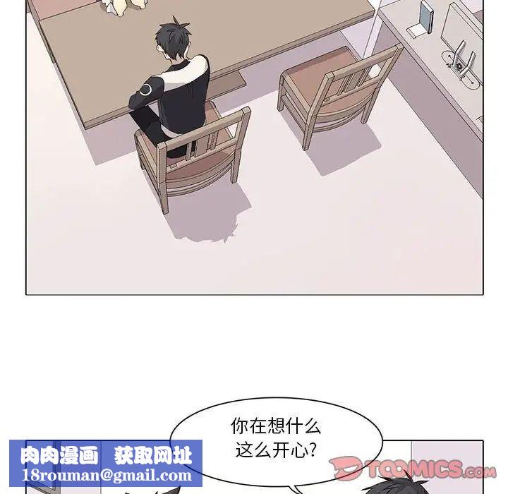 野性之城第35章