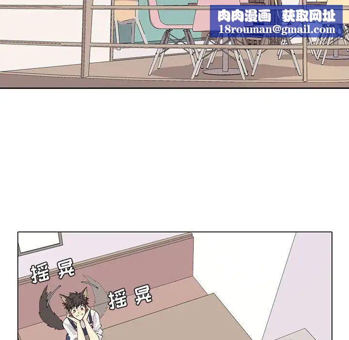 野性之城第35章