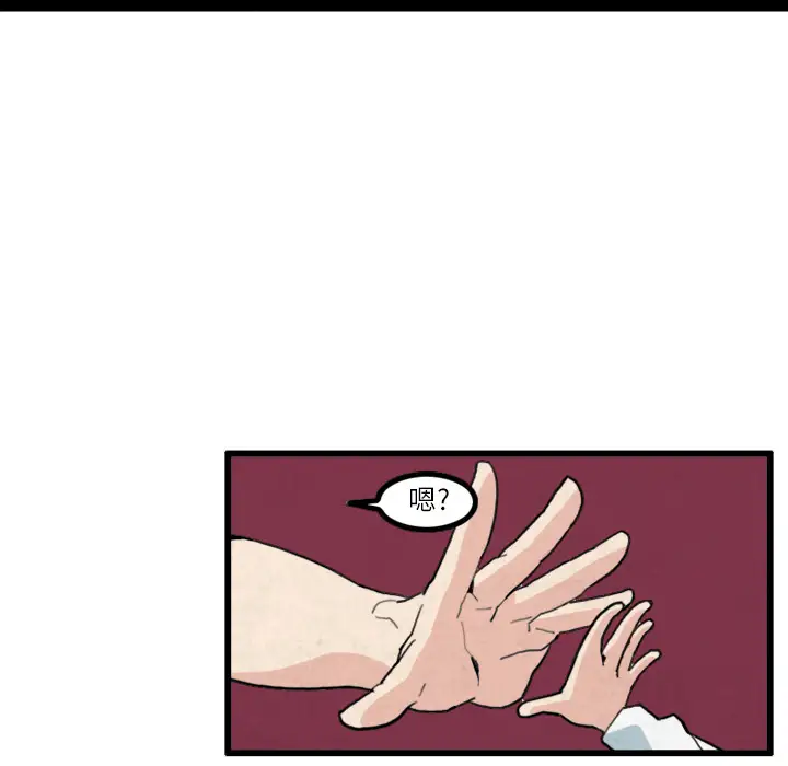 角色学校第20话