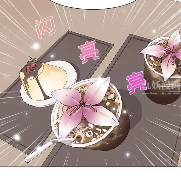 野性之城第35章