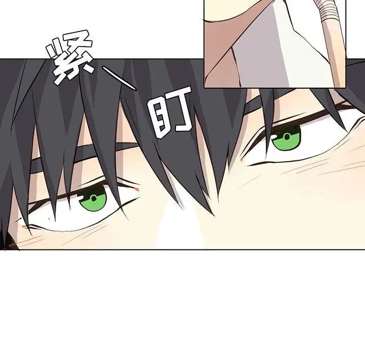 野性之城第35章