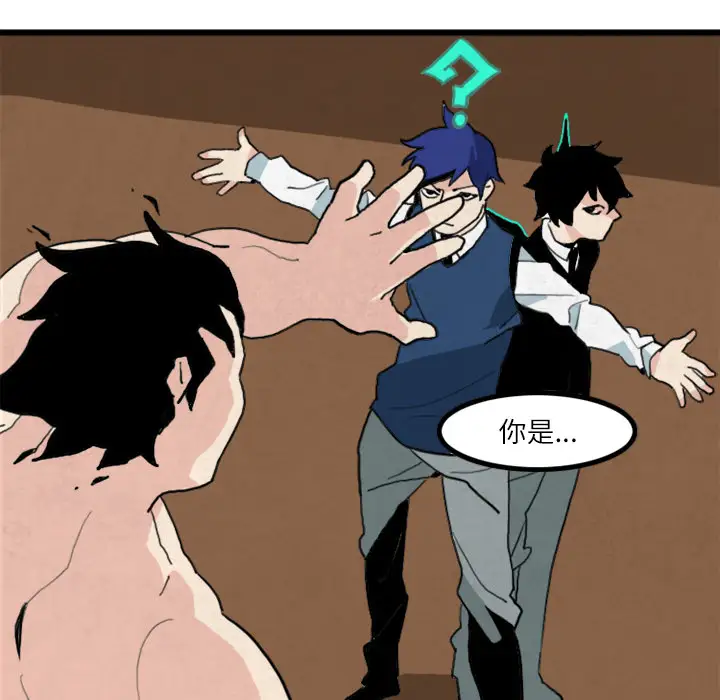 角色学校第20话