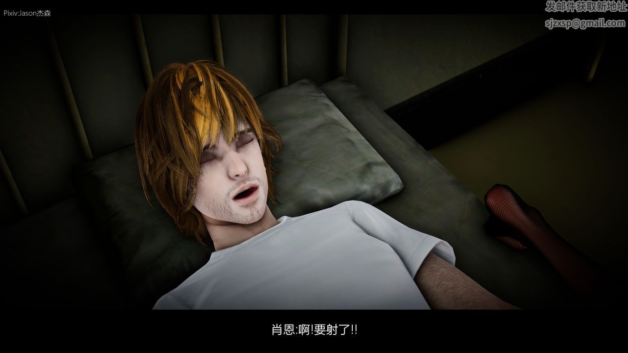 [3D]一拳超人之风雪雕零第04话