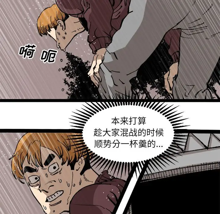 坏朋友第30章