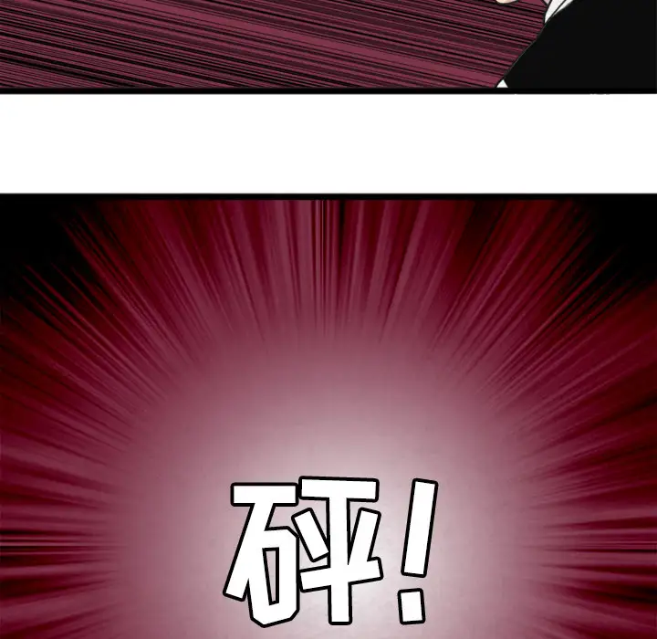 角色学校第20话