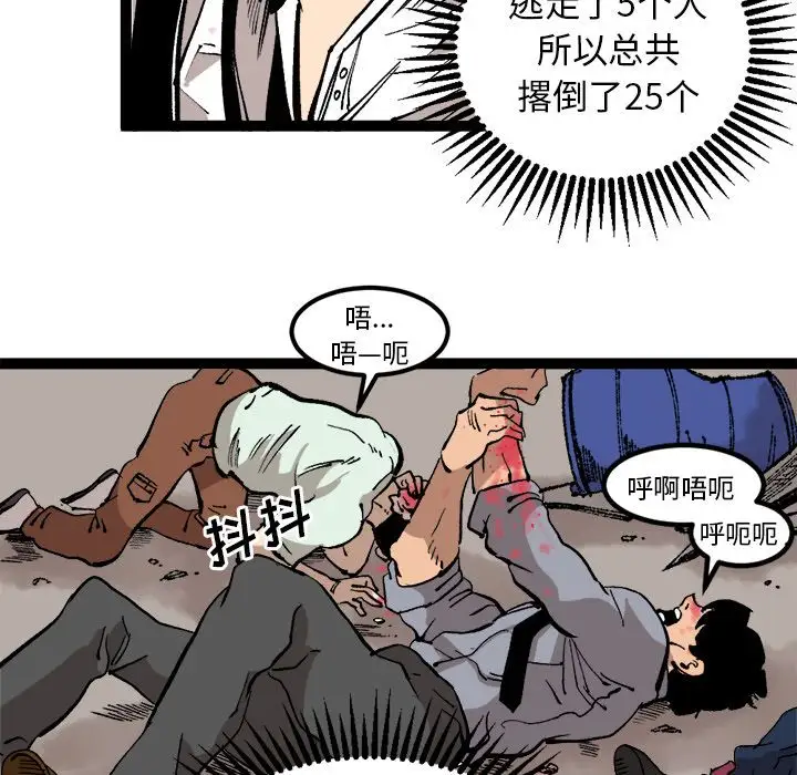 坏朋友第30章