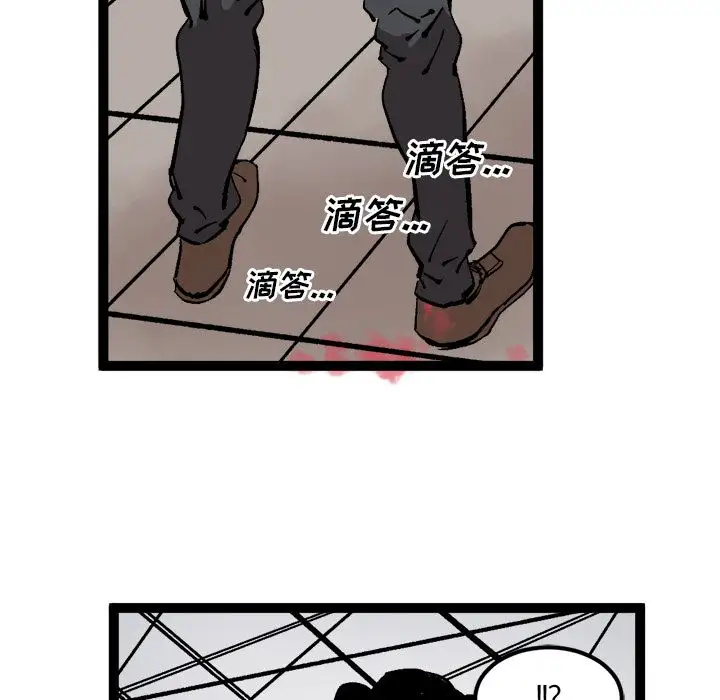 坏朋友第30章