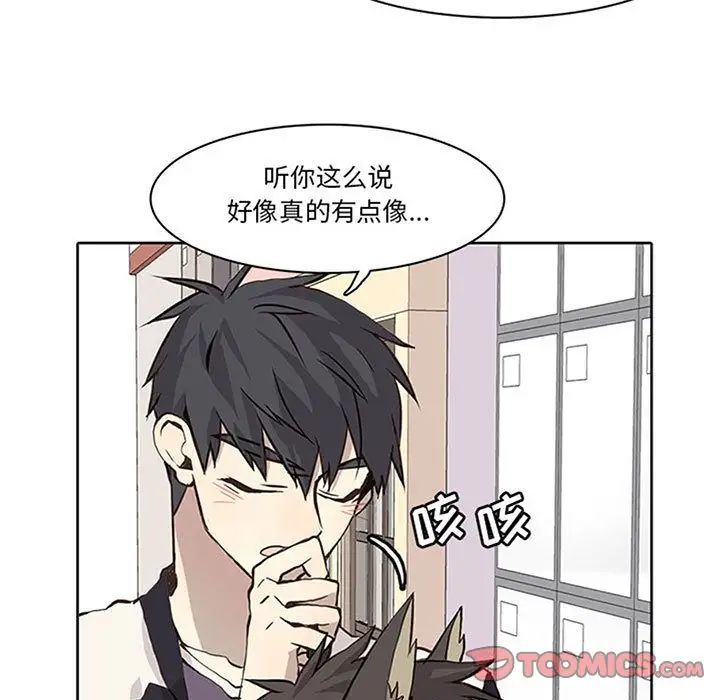 野性之城第36章