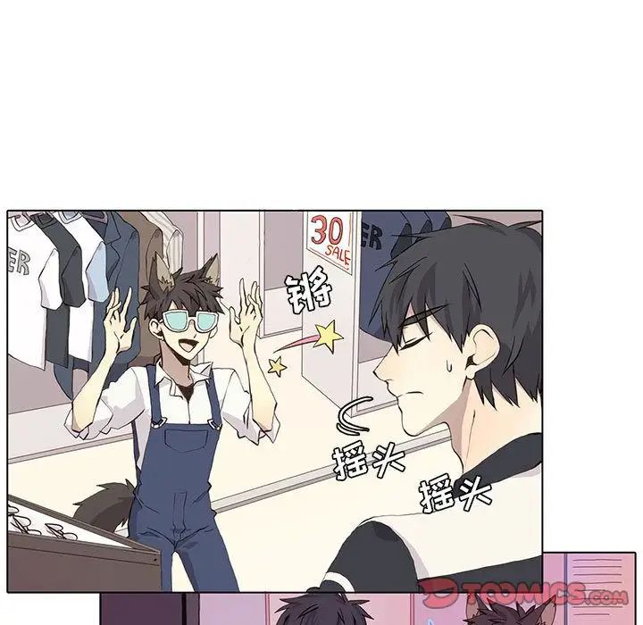 野性之城第36章