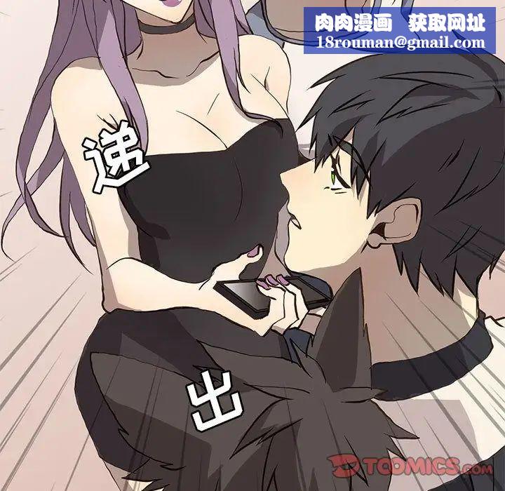 野性之城第36章