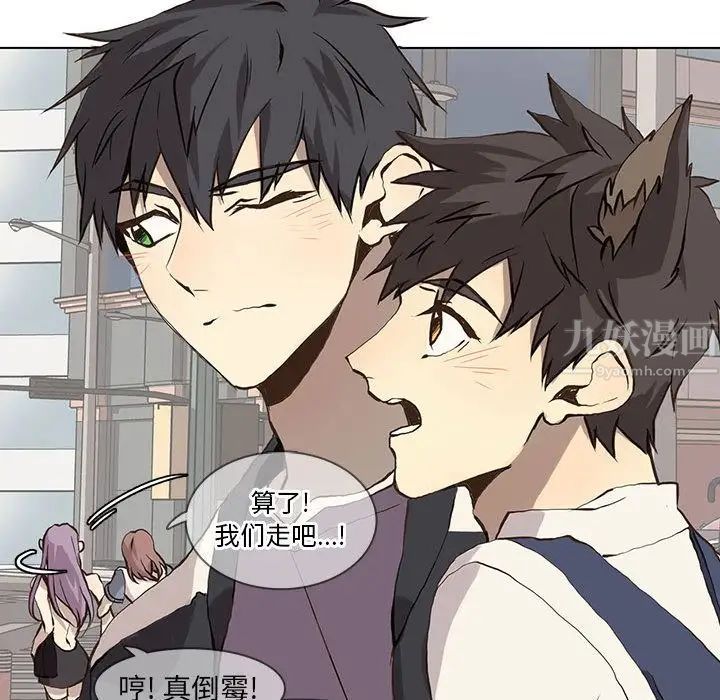 野性之城第36章