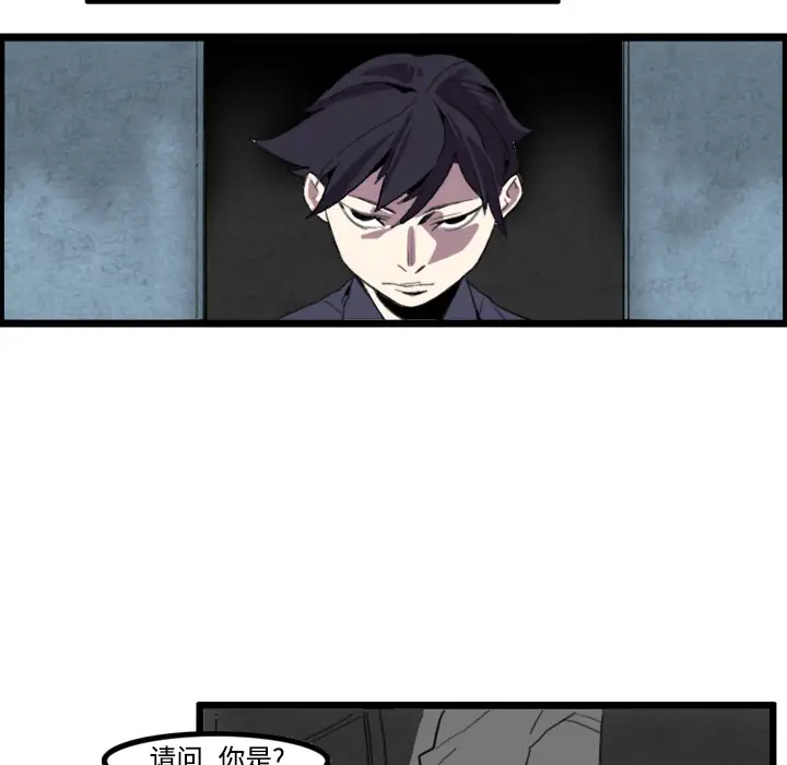 角色学校第21话