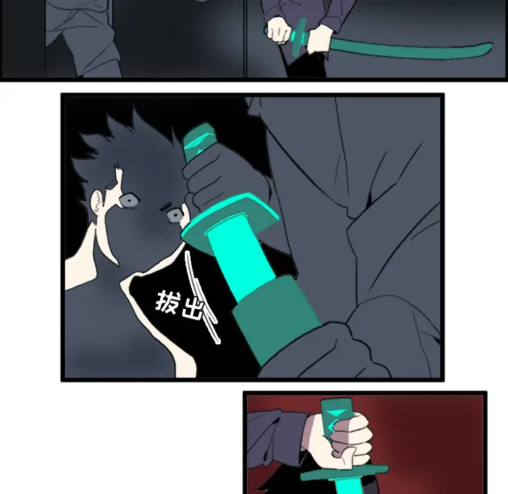 角色学校第21话