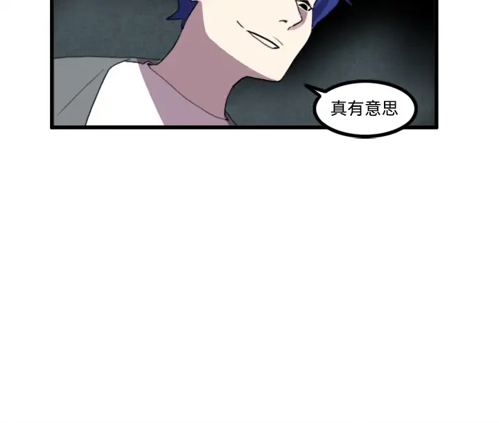 角色学校第21话