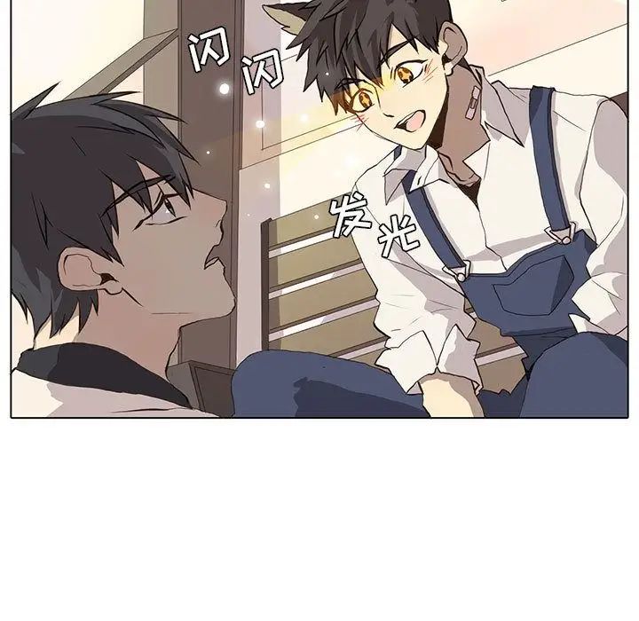 野性之城第37章