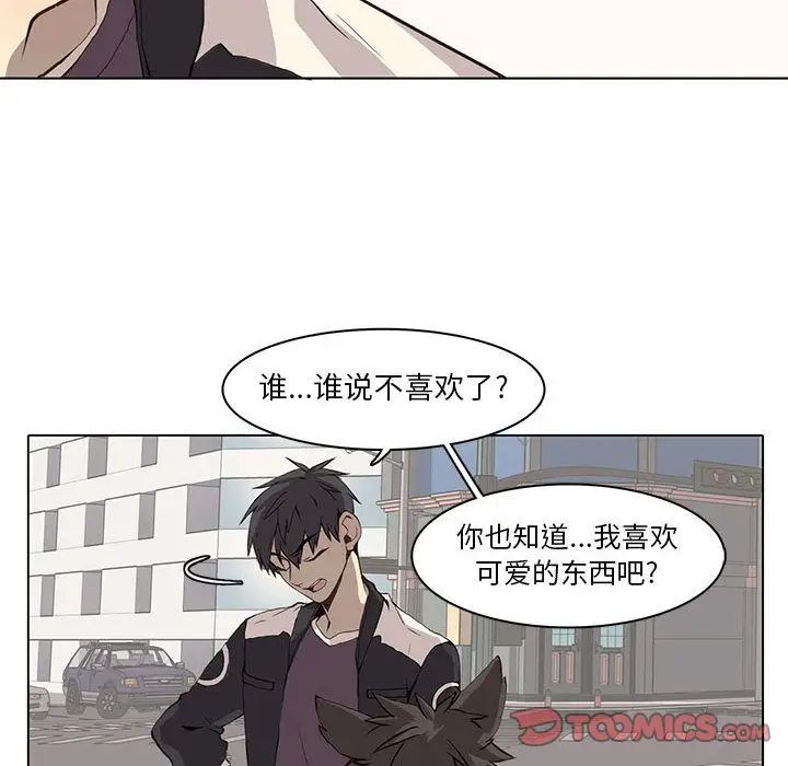 野性之城第37章